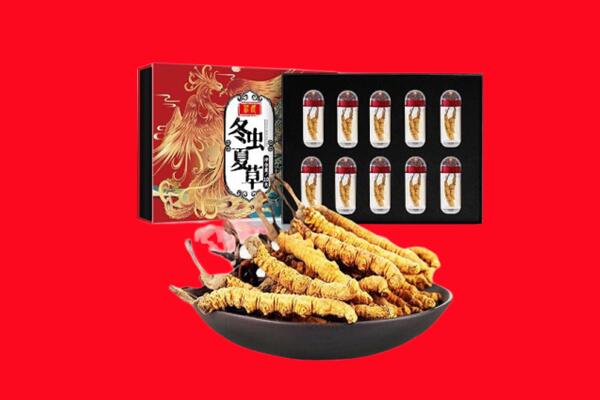 榆中县回收礼盒虫草