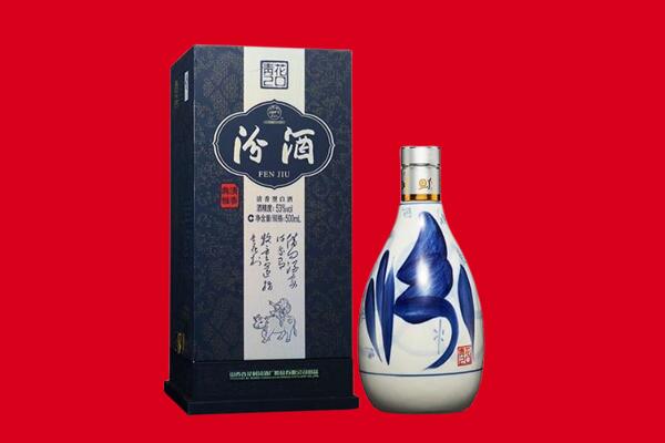 榆中县回收汾酒
