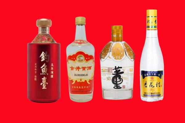榆中县回收老酒